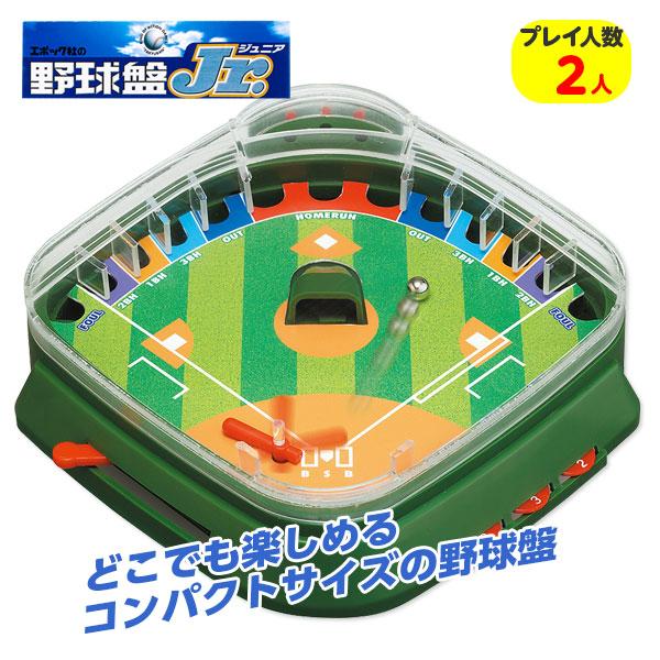 野球盤Jr. bme6fzu 楽天市場】エポック社 野球盤 Jr おもちゃ(代引不可) : リコメン