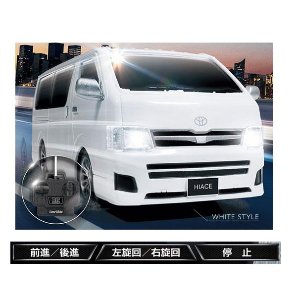 RC Toyota HIACE : こどもモールタイガーキャット - 通販 - Yahoo