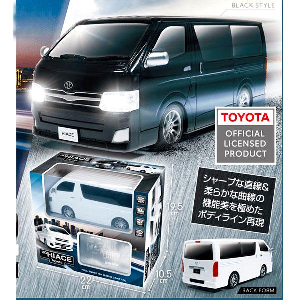 RC Toyota HIACE : こどもモールタイガーキャット - 通販 - Yahoo