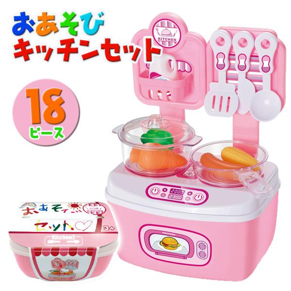 おあそびキッチンセット : こどもモールタイガーキャット - 通販