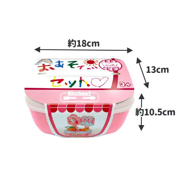 おあそびキッチンセット : こどもモールタイガーキャット - 通販