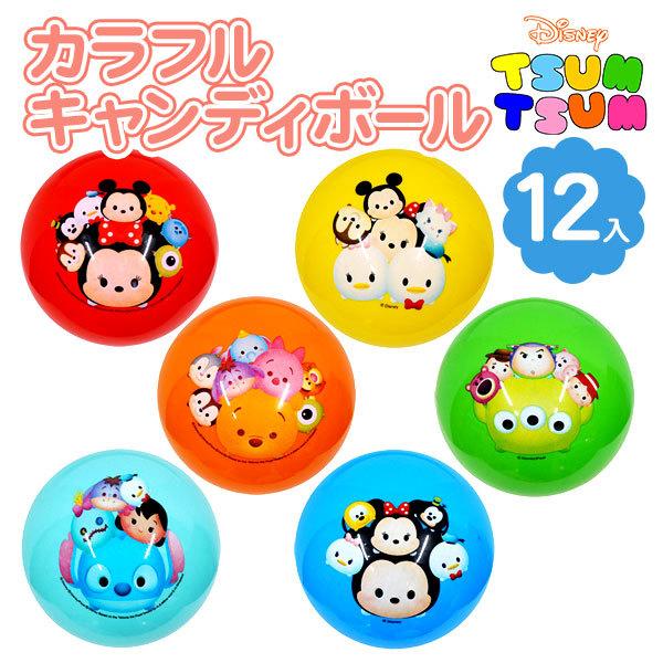 ディズニーファンシー カラフルキャンディボール【不良対応不可】 TCN4535こどもモールタイガーキャット 通販 Yahoo!ショッピング