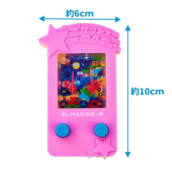 ポケットアクアマリン【不良対応不可】 : こどもモールタイガー