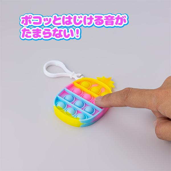 プッチプチプッシュ キーホルダー【不良対応不可】 : こどもモール