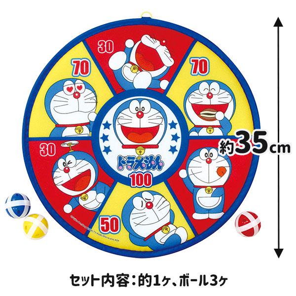 ドラえもん ドラピタダーツ TCN4802こどもモールタイガーキャット 通販 Yahoo!ショッピング