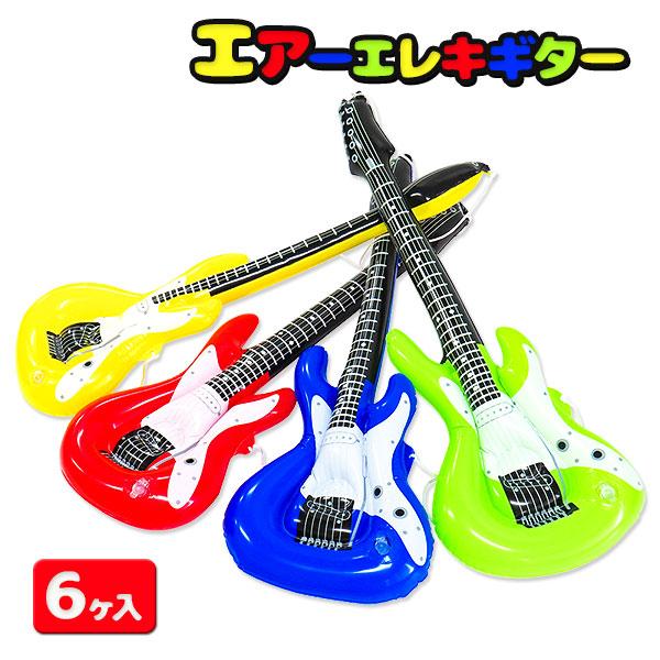 エアーエレキギター【不良対応不可】 : こどもモールタイガーキャット