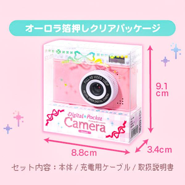 デジタルポケットカメラ : こどもモールタイガーキャット - 通販