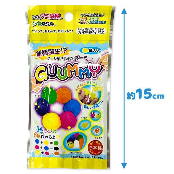 ハード系スライムグーミー【不良対応不可】 : こどもモールタイガー