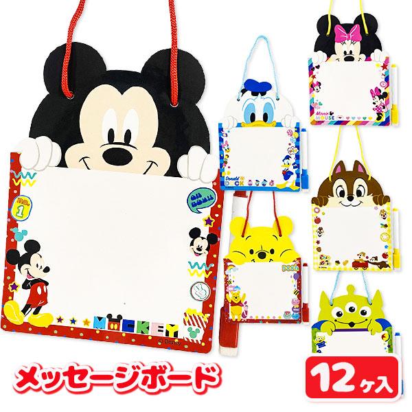 ディズニー メッセージボード【不良対応不可】 : こどもモールタイガー