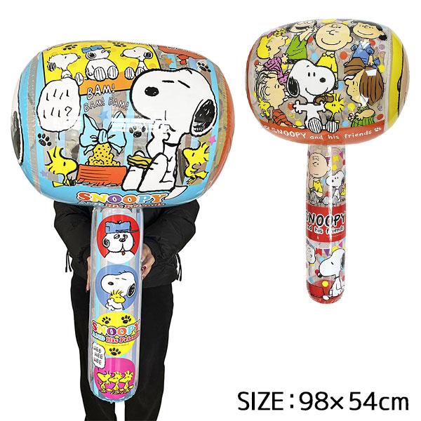 スヌーピー ビニールハンマーBIG : こどもモールタイガーキャット