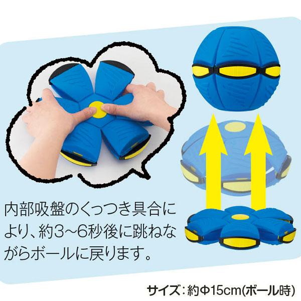 フライングディスクボール【不良対応不可】 : こどもモールタイガー