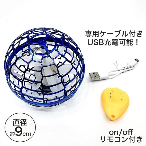 メタリックフライボール : こどもモールタイガーキャット - 通販