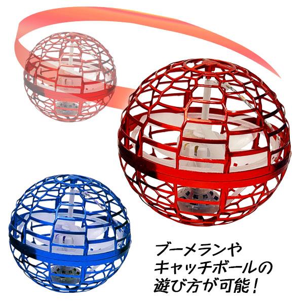 メタリックフライボール : こどもモールタイガーキャット - 通販