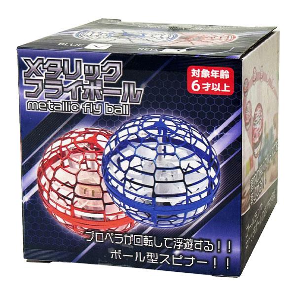 メタリックフライボール : こどもモールタイガーキャット - 通販