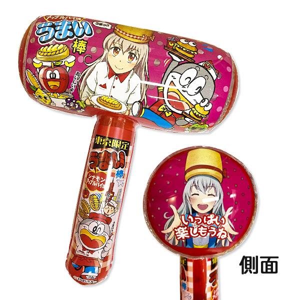 【新品/レア】TWIM HAMMER KID ぬいぐるみ ハンマーキッド キュピっとハンマー｜おもちゃ・縁日玩具・駄菓子・ガチャガチャ