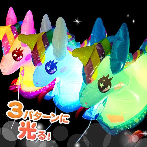 ピカピカゆめかわ おさんぽユニコーン【不良対応不可】 : こどもモール