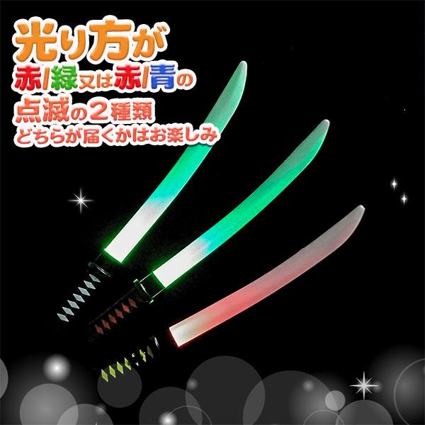 ピカピカ日本刀【不良対応不可】 : こどもモールタイガーキャット