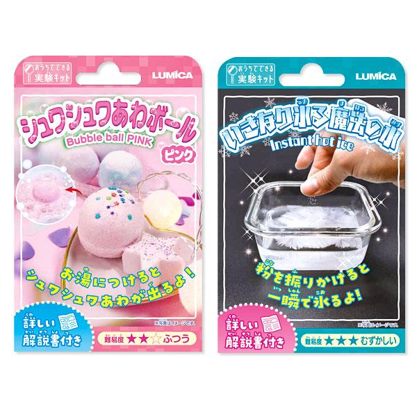 おうちでできる実験キット【不良対応不可】 : こどもモールタイガー 