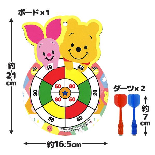 ディズニー マグネットダーツ【不良対応不可】 : こどもモールタイガー
