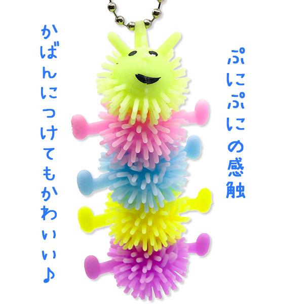 いもむしくんボールチェーン【不良対応不可】 : こどもモール いもむしくんボールチェーン【不良対応不可】 : こどもモール