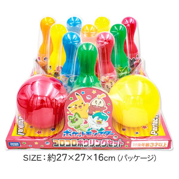 ポケモン コロコロボウリングセット : こどもモールタイガーキャット