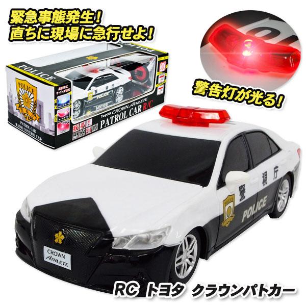 RC トヨタ クラウンパトカー : こどもモールタイガーキャット - 通販