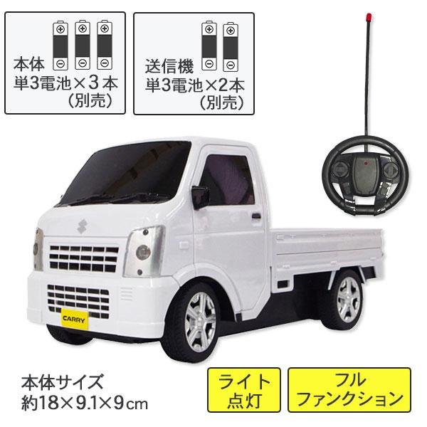RC SUZUKI CARRY : こどもモールタイガーキャット - 通販 - Yahoo
