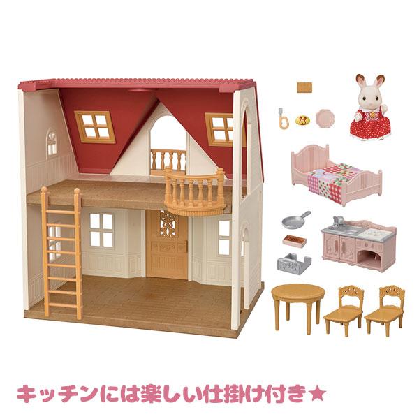 はじめてのシルバニアファミリー : こどもモールタイガーキャット