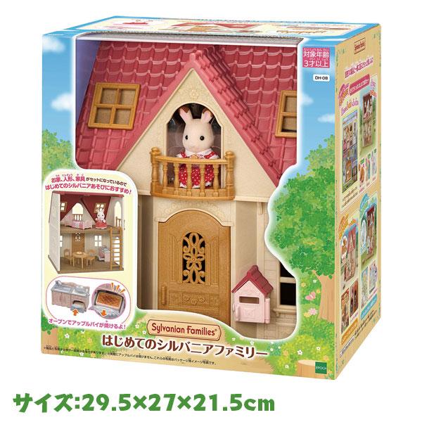 はじめてのシルバニアファミリー : こどもモールタイガーキャット