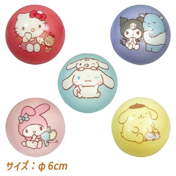 サンリオキャラクターズ やわもちっとボール【不良対応不可】 : こども