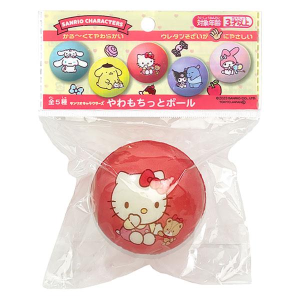 サンリオキャラクターズ やわもちっとボール【不良対応不可】 : こども