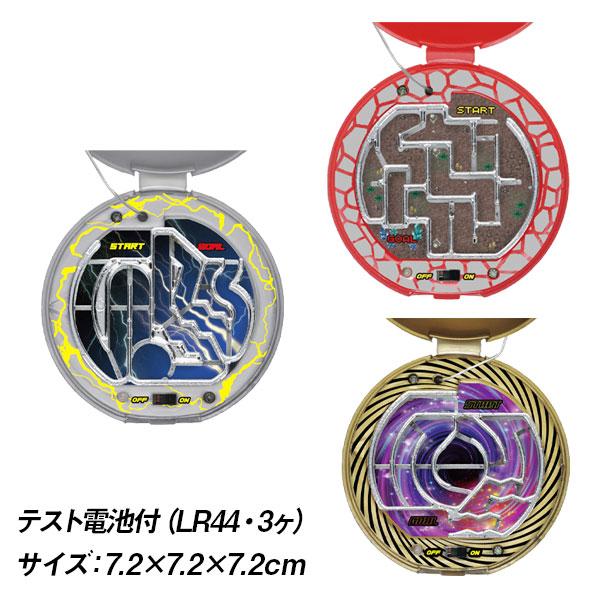 デンジャラス！？チャレンジゲーム【不良対応不可】 : こどもモール