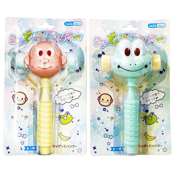 キュピっとハンマー【不良対応不可】 : こどもモールタイガーキャット