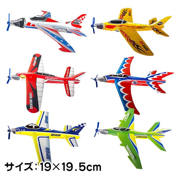 コンバットグライダー【不良対応不可】 : こどもモールタイガー