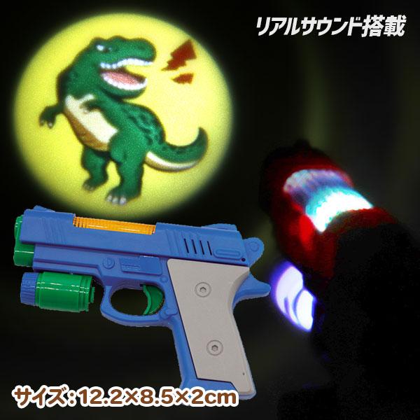 恐竜バスターガン【不良対応不可】 : こどもモールタイガーキャット