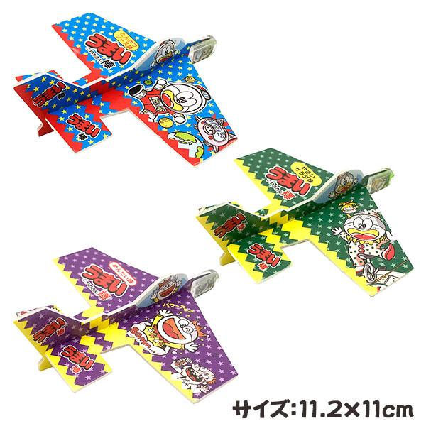 うまい棒 ミニ組み立て飛行機【不良対応不可】 : こどもモールタイガー