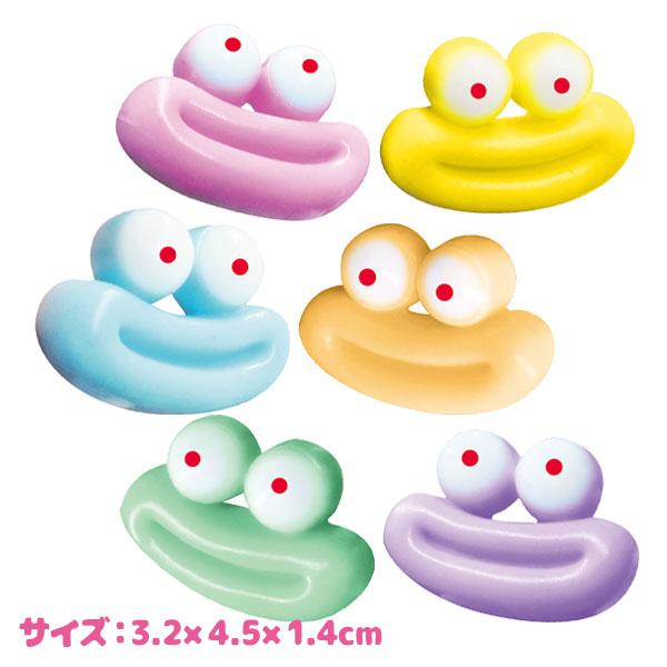 たらこくちびるスクイーズ【不良対応不可】 : こどもモールタイガー