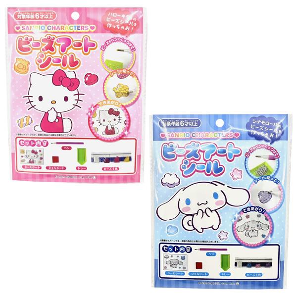 サンリオキャラクターズ ビーズアートシール【不良対応不可】 : こども