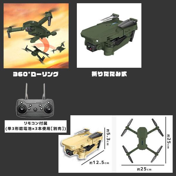 RC ドローン : こどもモールタイガーキャット - 通販 - Yahoo!ショッピング