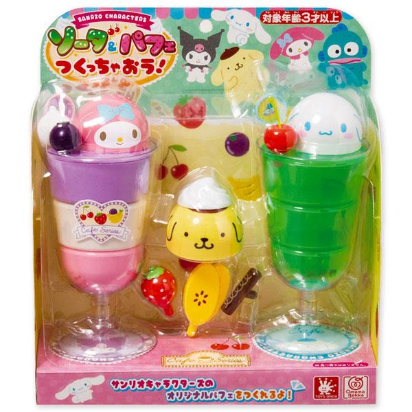 サンリオキャラクターズ ソーダ＆パフェつくっちゃおう！ : こども
