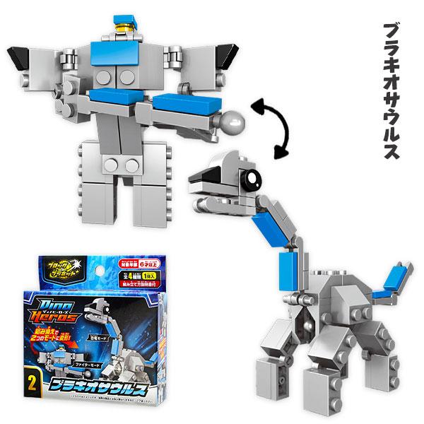 ブロックプラネット ディノヒーローズ【不良対応不可】 : こどもモール