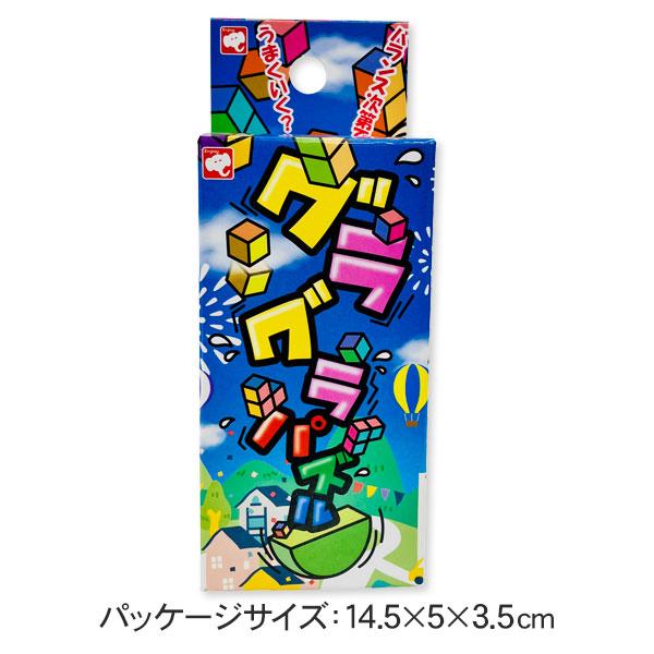 グラグラパズル【不良対応不可】 : こどもモールタイガーキャット