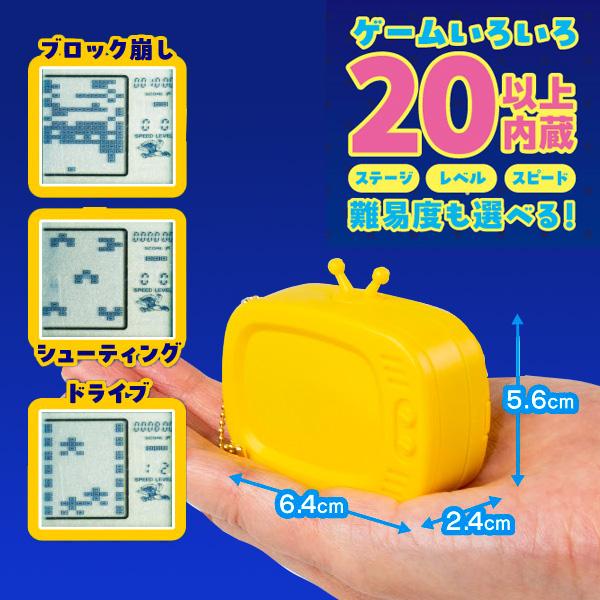 液晶ミニゲーム機 TV【不良対応不可】 : こどもモールタイガーキャット
