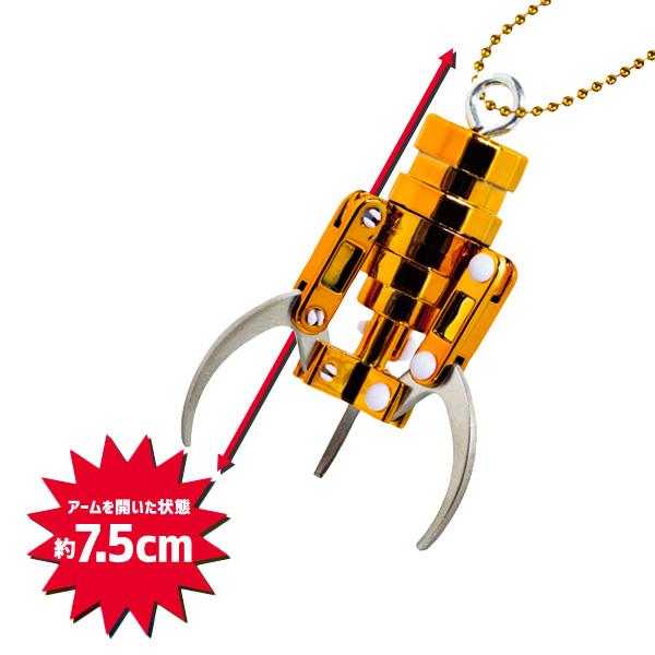 ミニNEWクレーンアームキーホルダー : こどもモールタイガーキャット