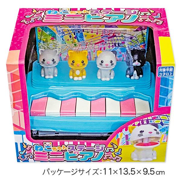 ミュージックトイ ねこおしちゃった ピアノ ミュージックキャット 新品・未開封 mqdefault.jpg