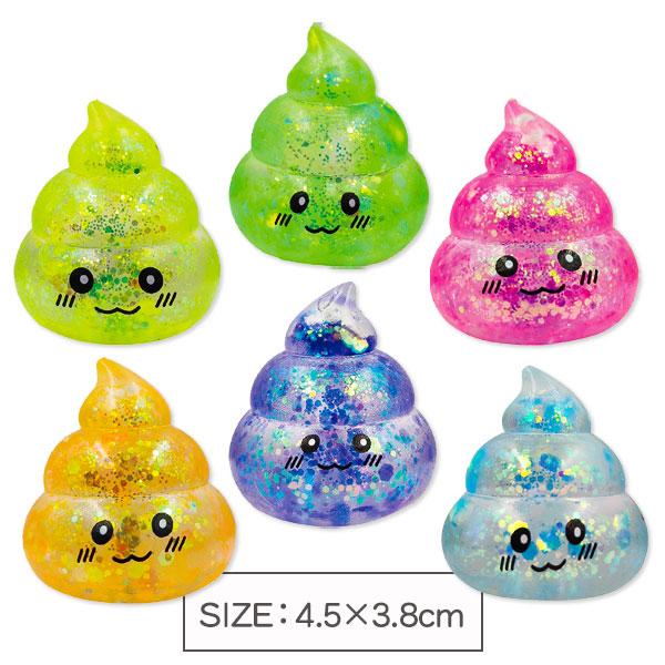 キラキラもっちりうんちスクイーズ【不良対応不可】 : こどもモール