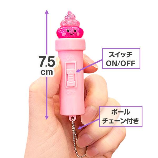 にっこりうんち キャンディライト【不良対応不可】 : こどもモール