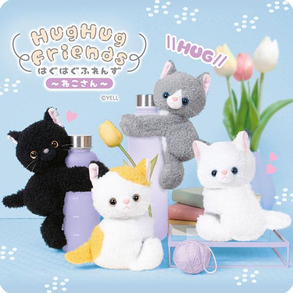 はぐはぐふれんず ねこさん : こどもモールタイガーキャット - 通販