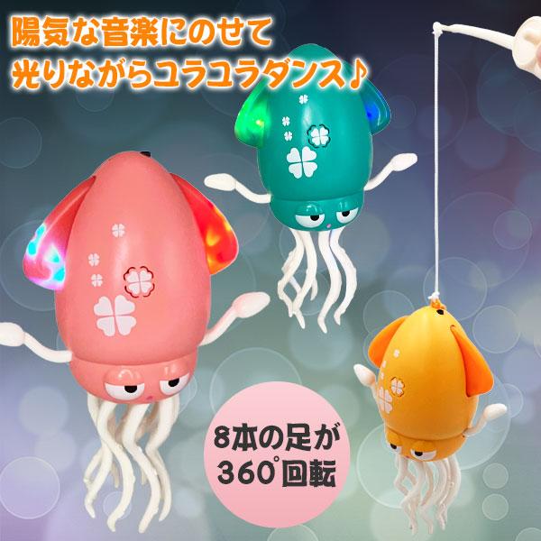 ゆらゆらイカちゃん : こどもモールタイガーキャット - 通販 - Yahoo