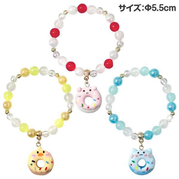 ＊みーにゃん様お取置き3/25＊多宝 5カラー　ブレスレット ドーナツアニマルブレスレット【不良対応不可】 : こどもモール